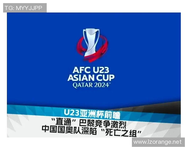 中国与卡塔尔足球对决结果揭晓谁将赢得这场精彩较量