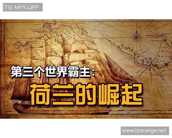荷兰队足球明星的崛起与成就分析探讨